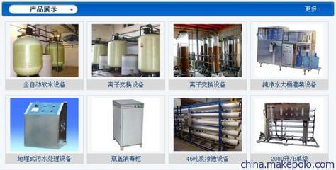 衡水衡美水处理2T/H单级反渗透设备 小型工厂纯净水生产解决方案