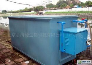 城镇专用型生活污水处理设备 守护绿水青城的坚实基础