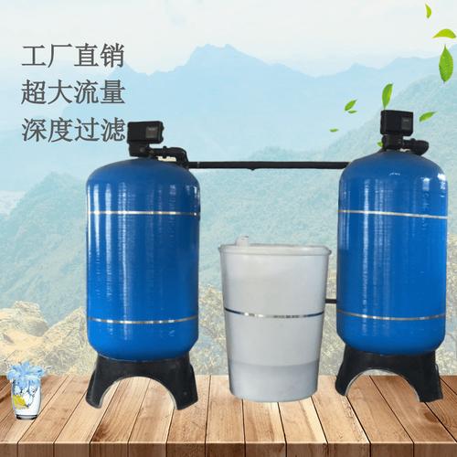 大流量家用工厂锅炉软化水处理设备 厂家直销清仓
